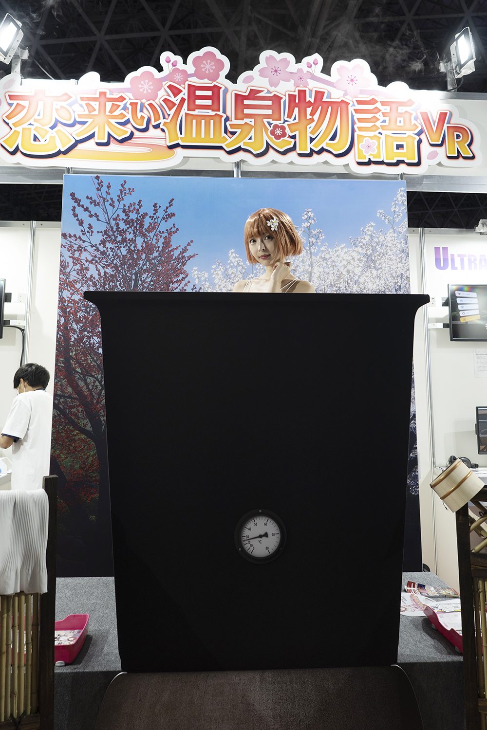 TGS2022 コンパニオン