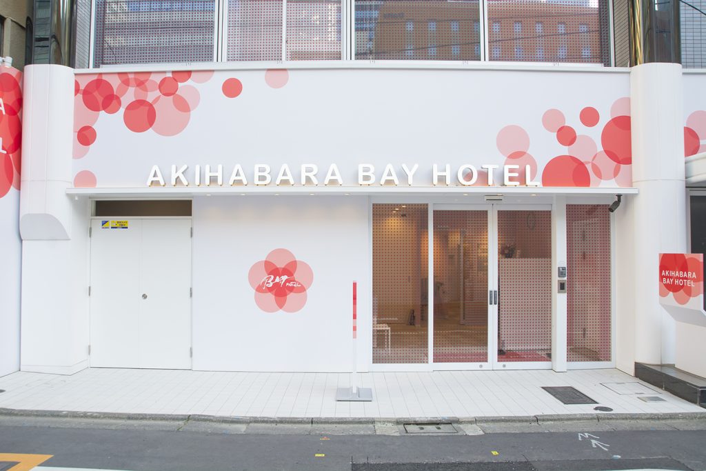 安心感が違う! 女性専用カプセルホテル「秋葉原 BAY HOTEL」