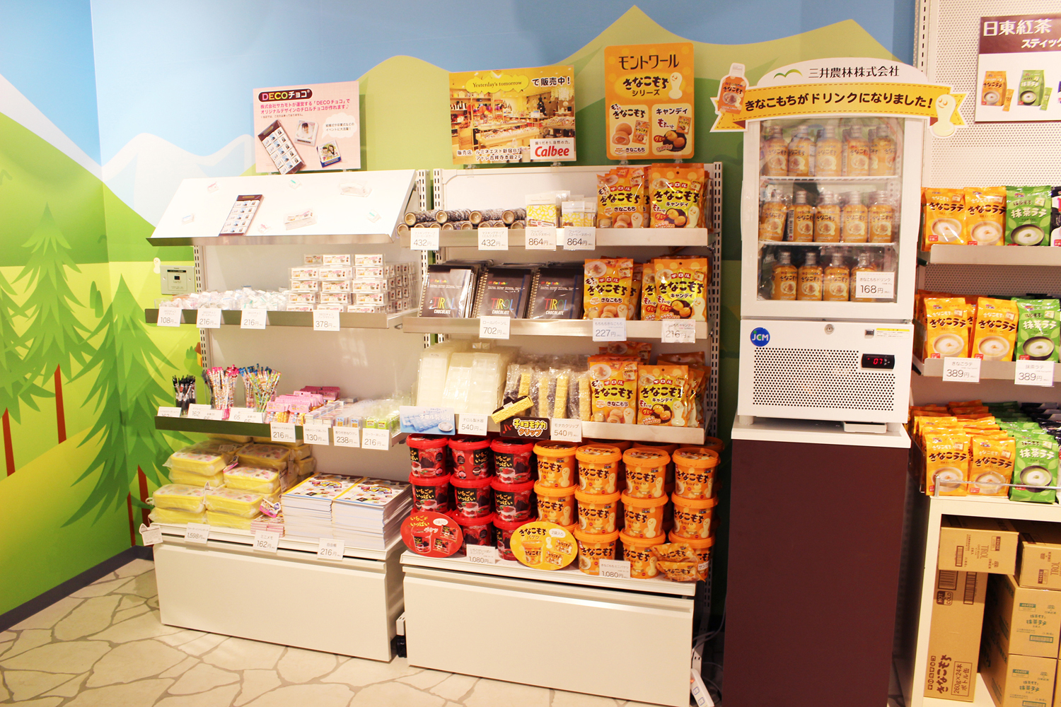 Shopチロルチョコ 商品