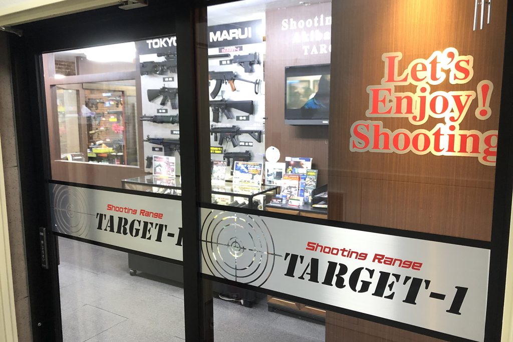 秋葉原の街中でエアガンを楽しめる「シューティングレンジターゲットワン」