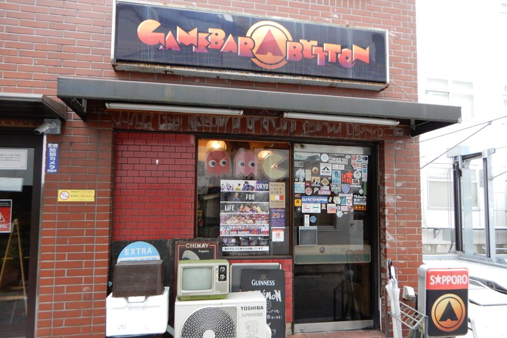 ゲーム好きが集まる「GAMES BAR A-Button」でゲーム愛を語りたい