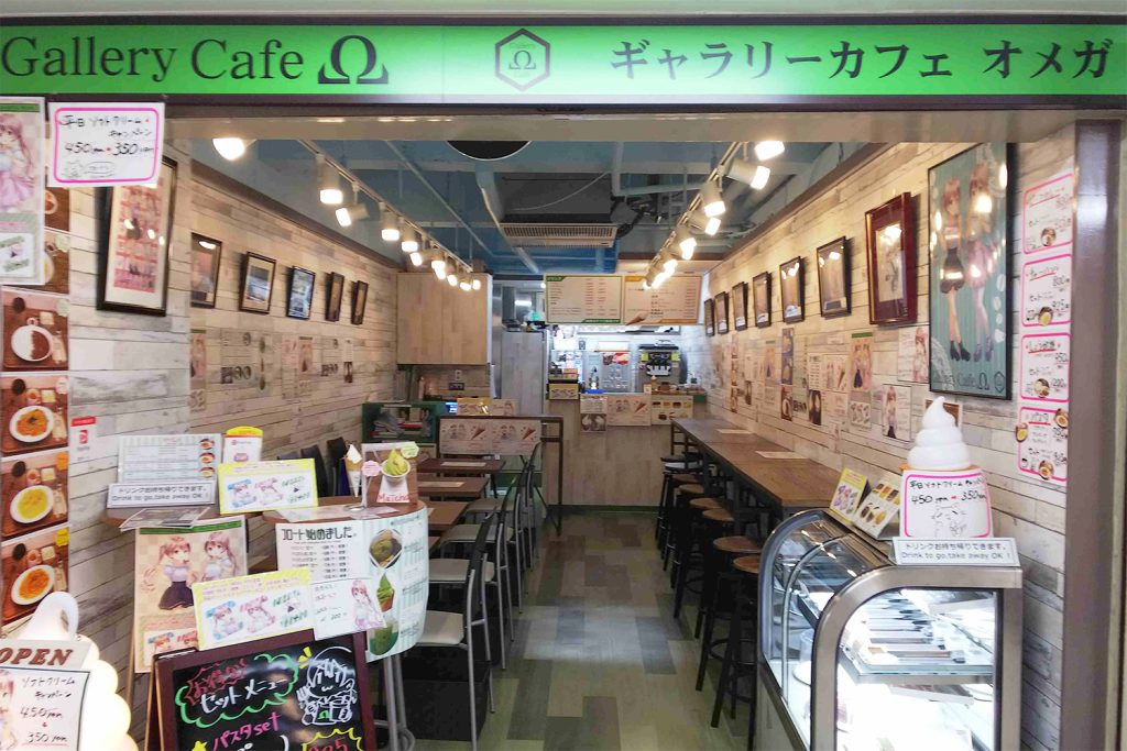 中野ブロードウェイ散策の休憩所にも使える「ギャラリーカフェΩ（オメガ）」