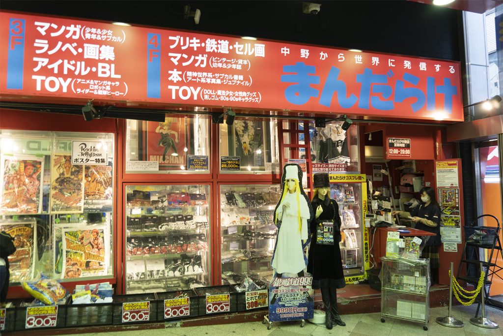 中野ブロードウェイのまさに表玄関！「まんだらけ中野店 門（もん）」