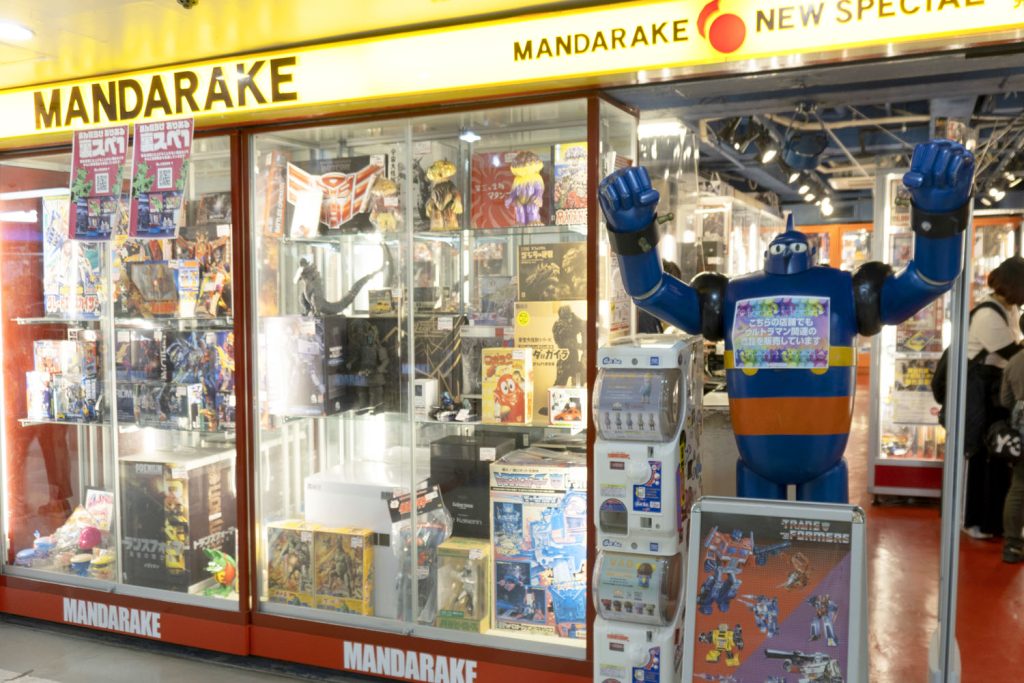 怪獣やロボットのソフビ人形を探すなら「まんだらけ中野店 スペシャル1（いち）」で！