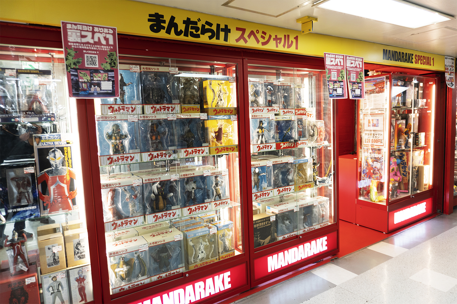 まんだらけ中野店 スペシャル1 ショーケース