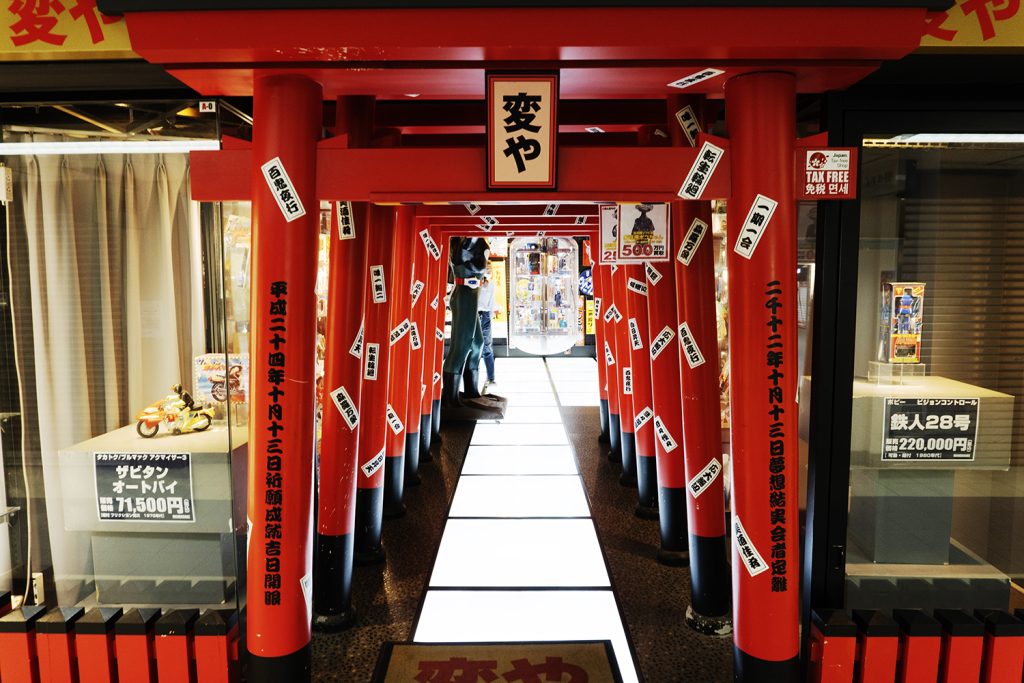 もはや昭和の博物館!?「まんだらけ中野店 変や(へんや)」でタイムスリップ!