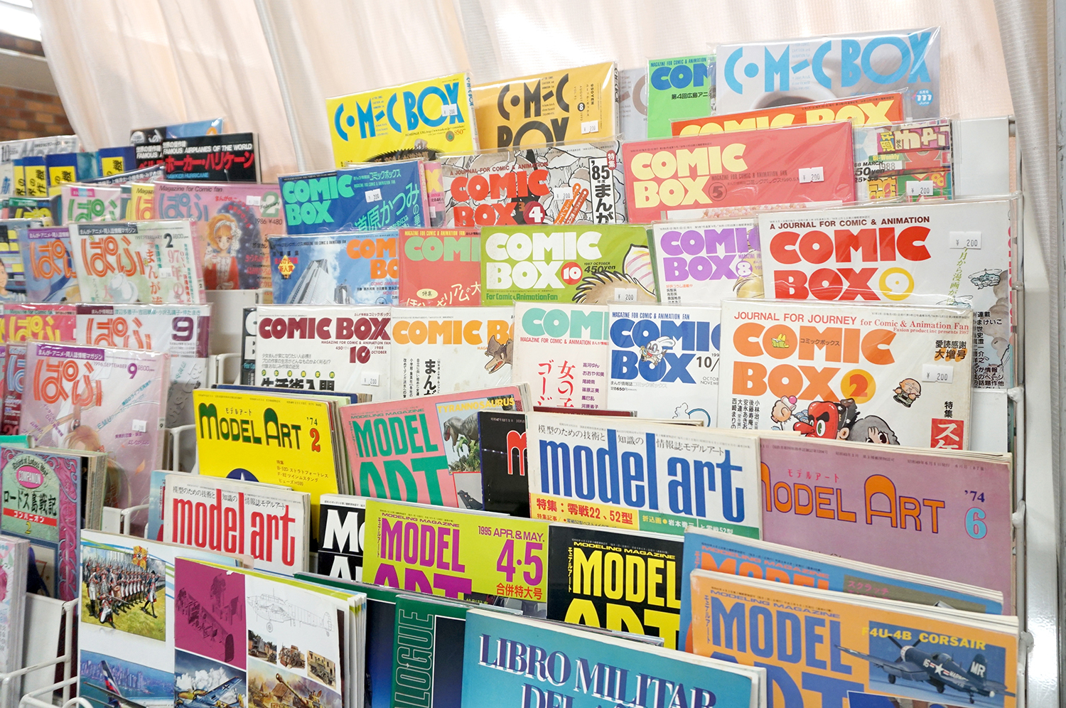 ブックスロンド社 趣味雑誌