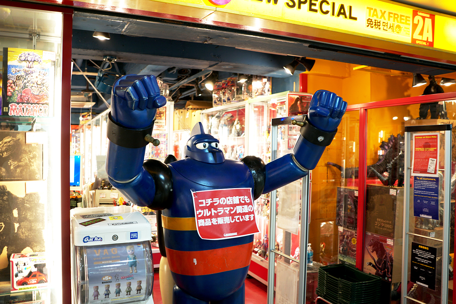 まんだらけ中野店 スペシャル1 鉄人28号