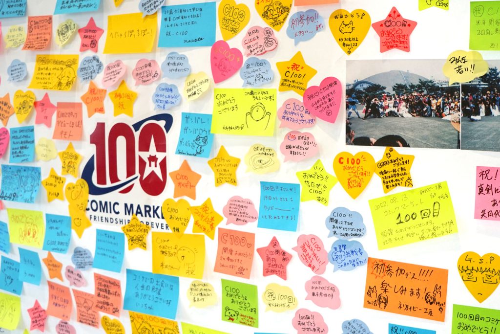 第100回コミケ（C100）で実施された「寄せ書き」がすべて公開される！