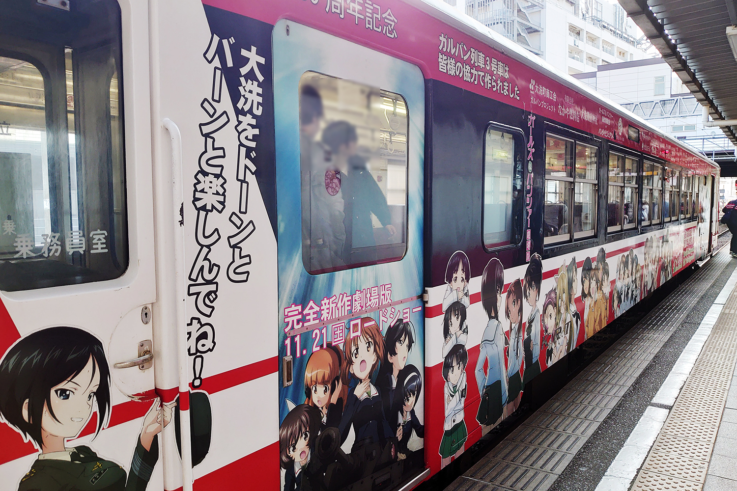 大洗 ガルパンラッピング