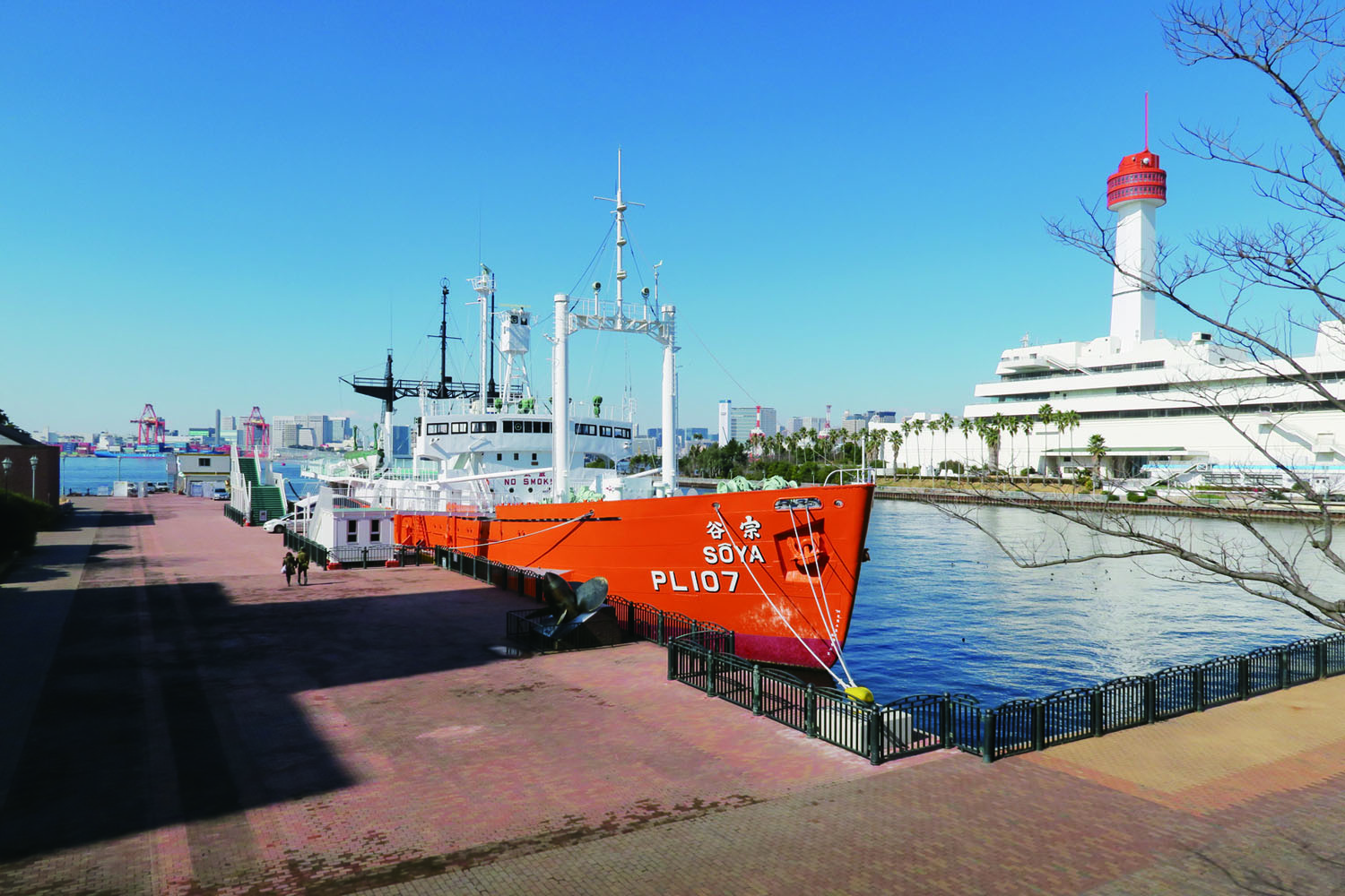 船の科学館 宗谷