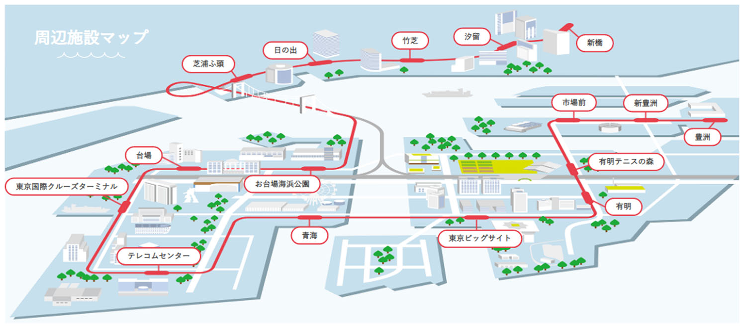 ゆりかもめ 1日乗車券 コミケ 湾岸エリア