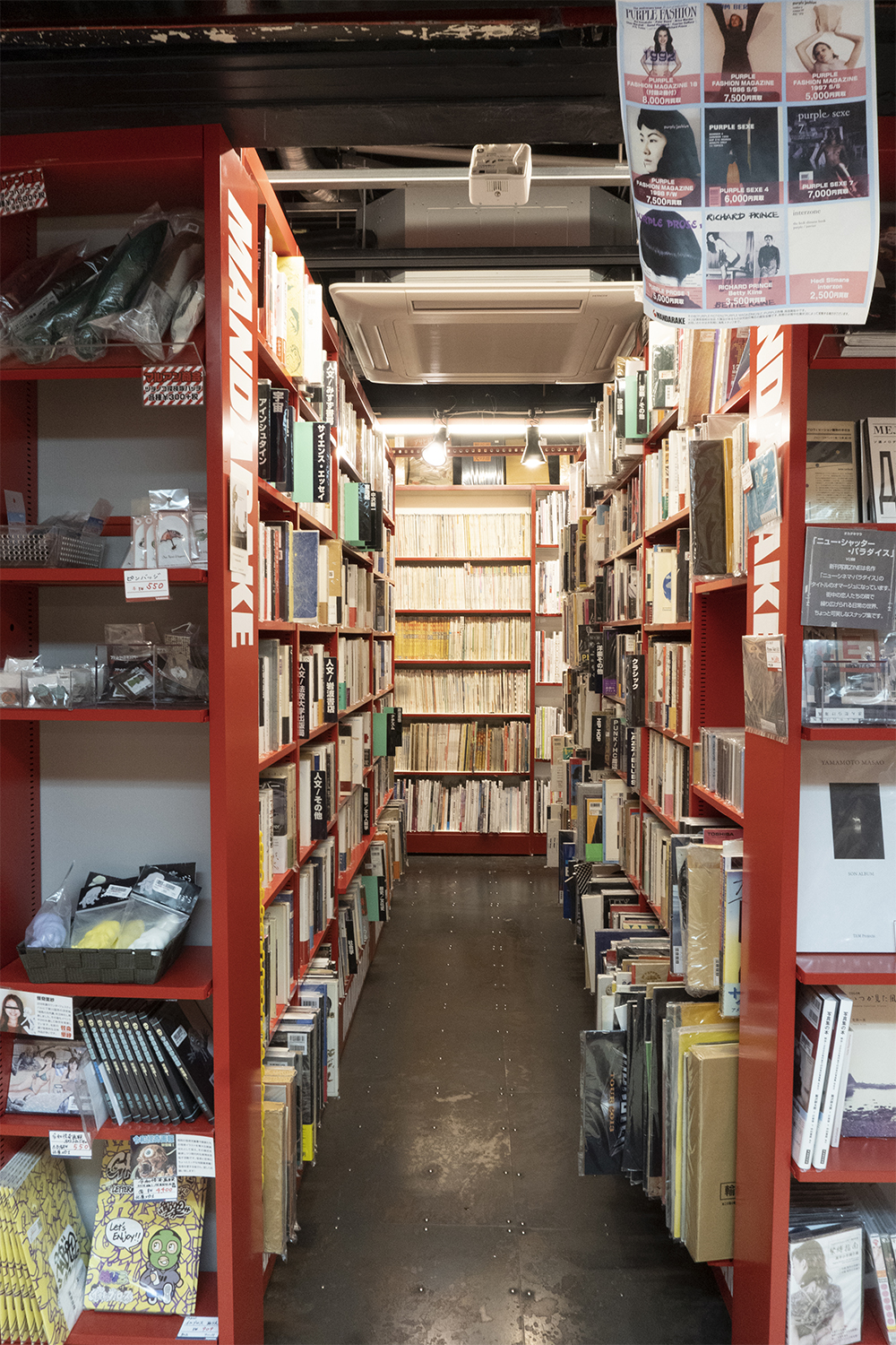 まんだらけ中野点 海馬 内観