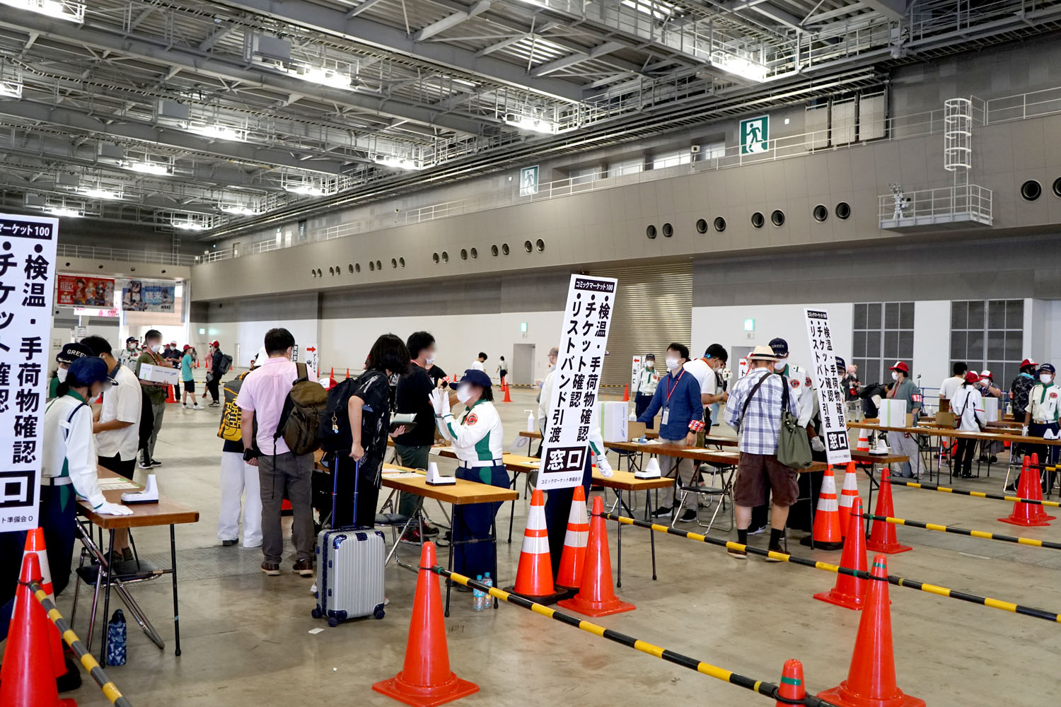 コミケ C101 概要 準備会 マニュアル 東7 受付 検温