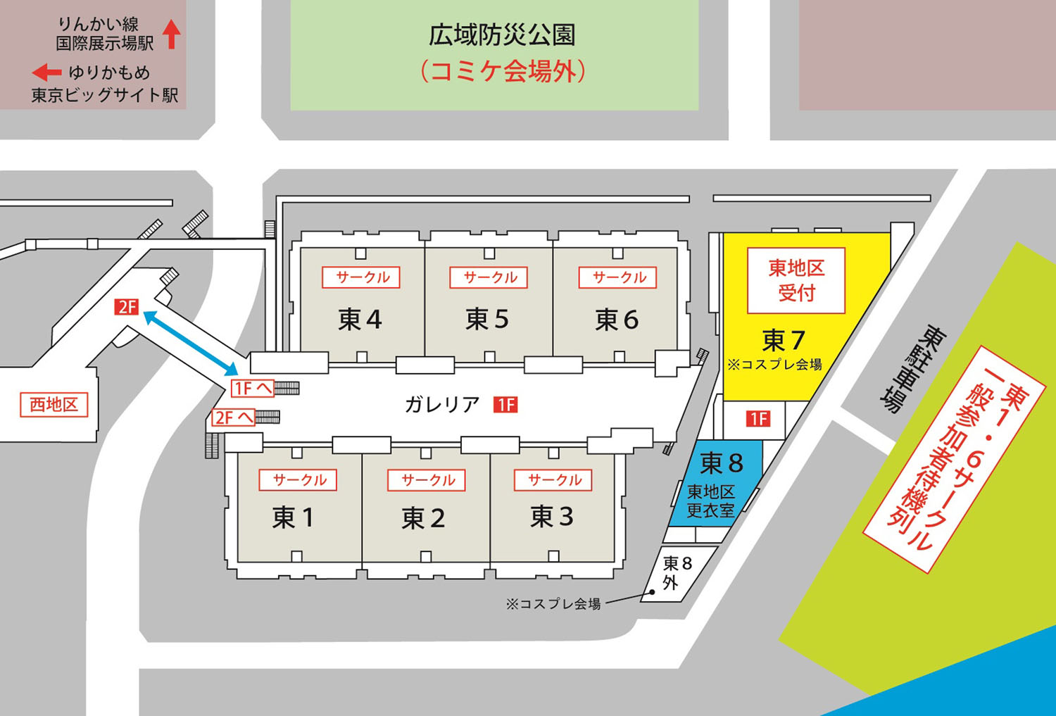 C101 会場配置 MAP 東 コミケ