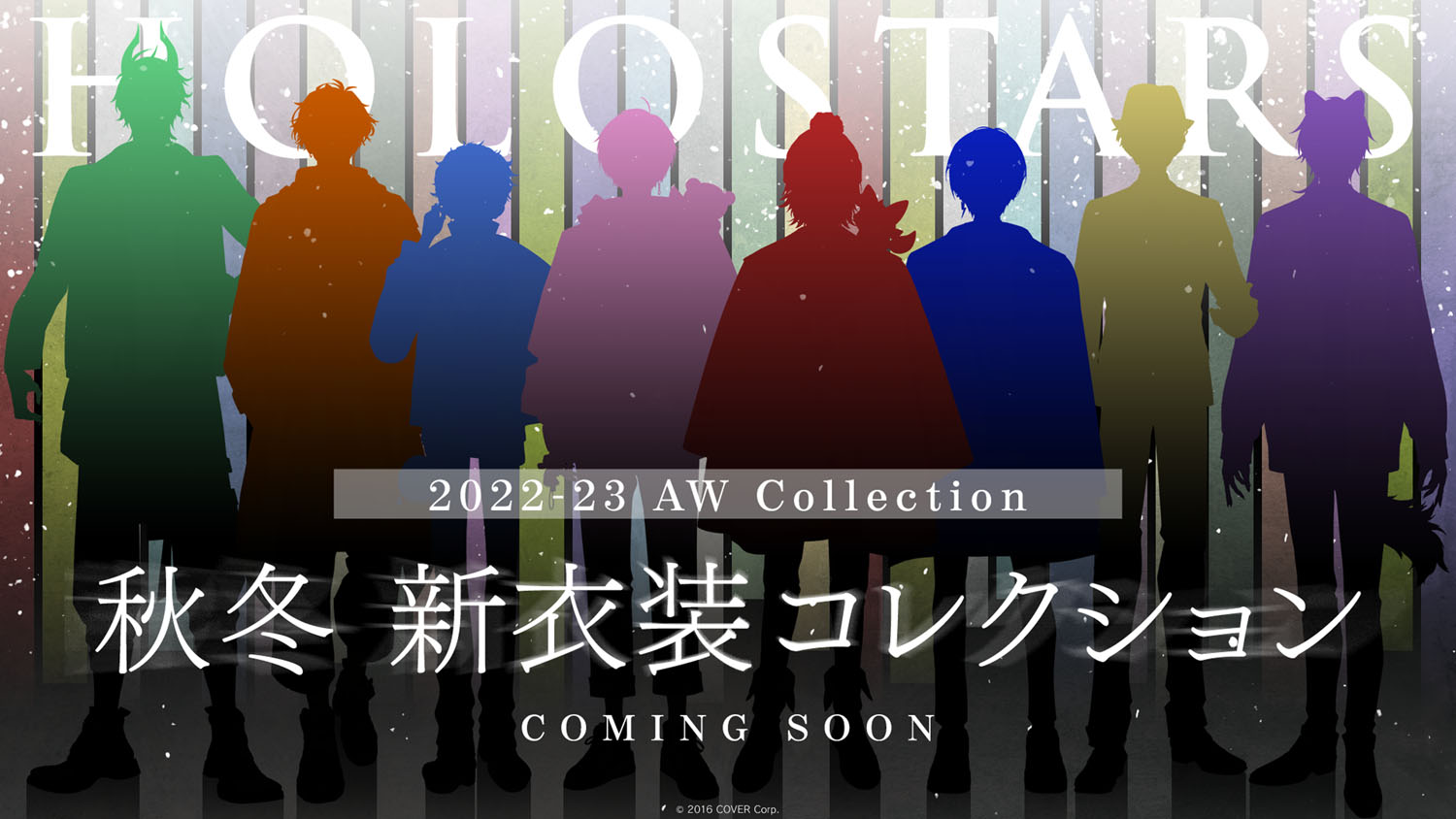 ホロライブ 新衣装 ホロスターズ VTuber