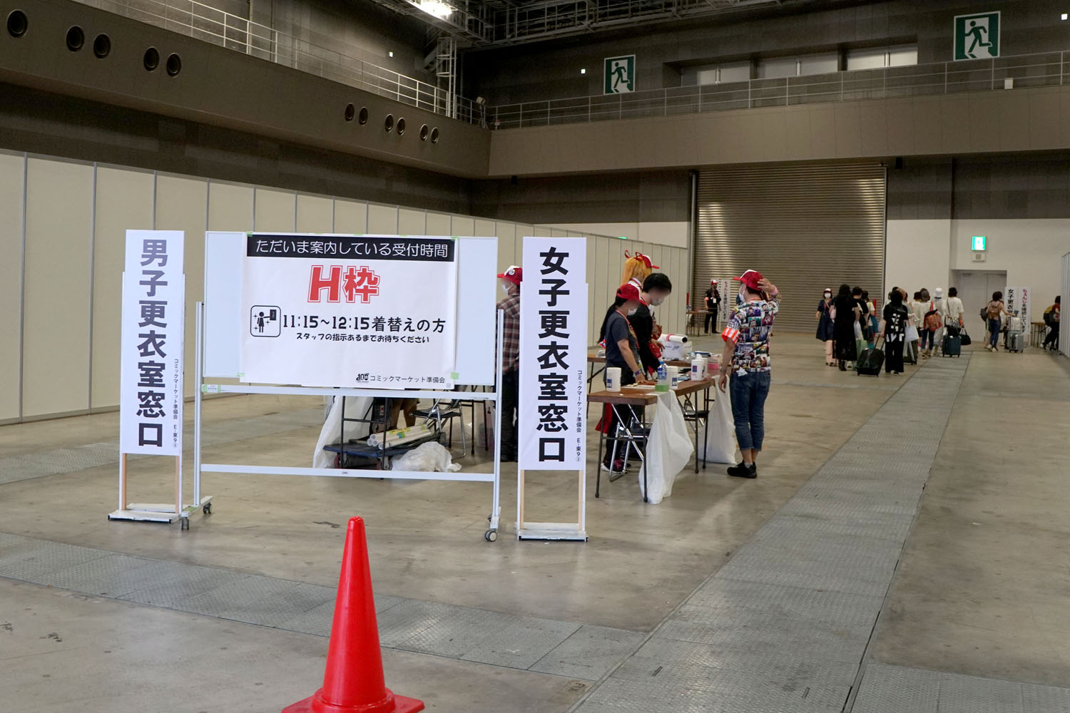 コミケ C101 概要 準備会 マニュアル 更衣室 南8