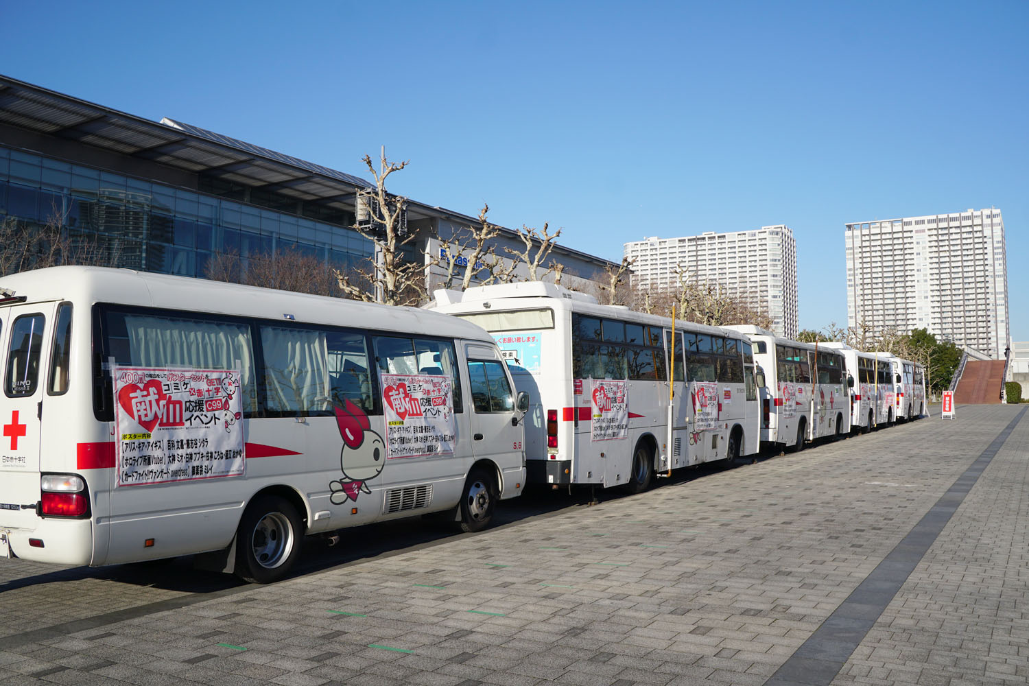 C101 コミケ 献血応援 イベント 献血車 パナソニック