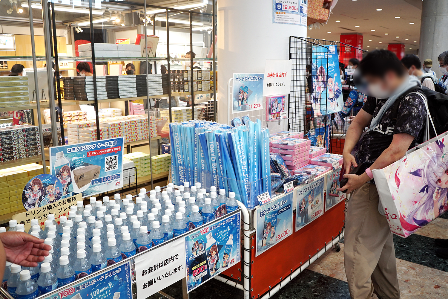 ビッグサイト サービス