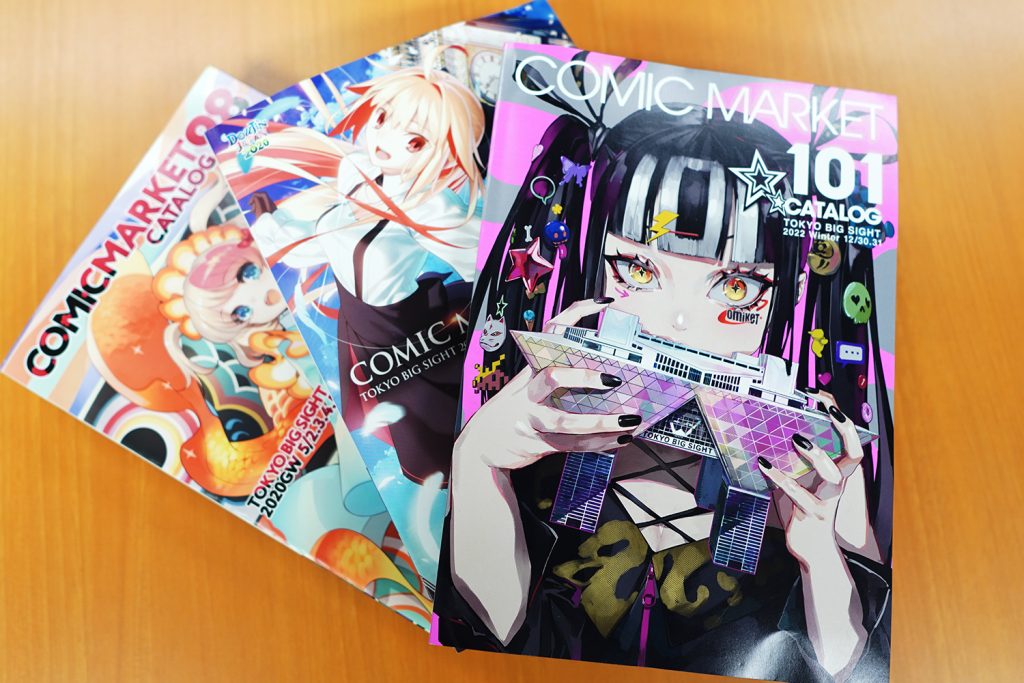 C101の冊子版コミケカタログがかなり薄くなったと話題に! 実はアレも復活していた