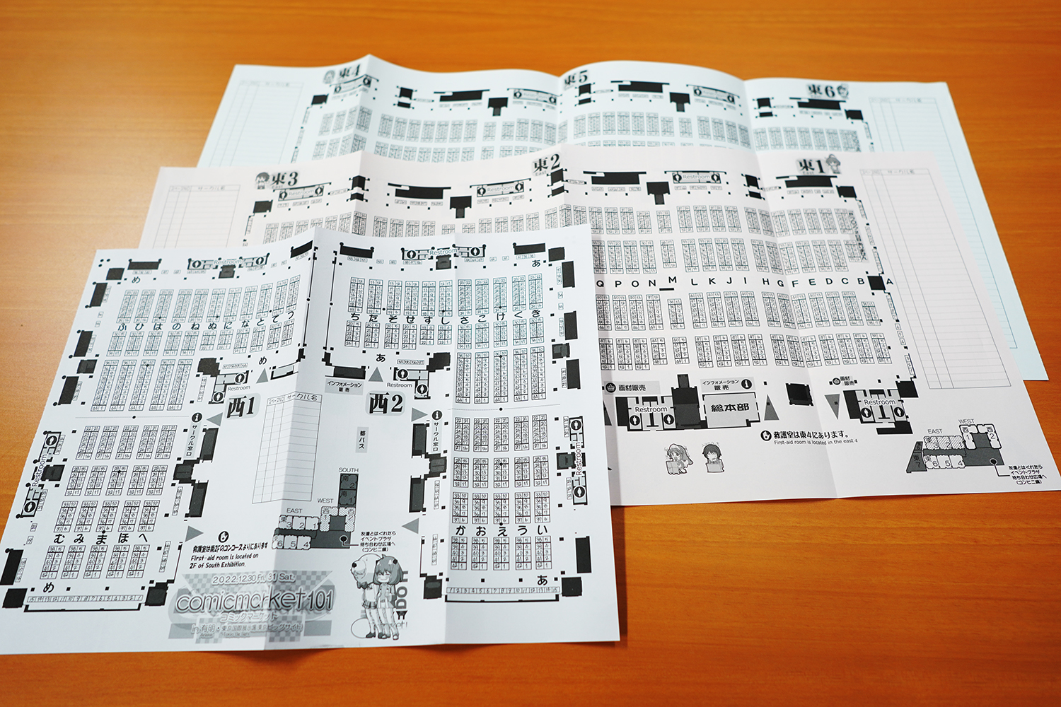 C101カタログマップ