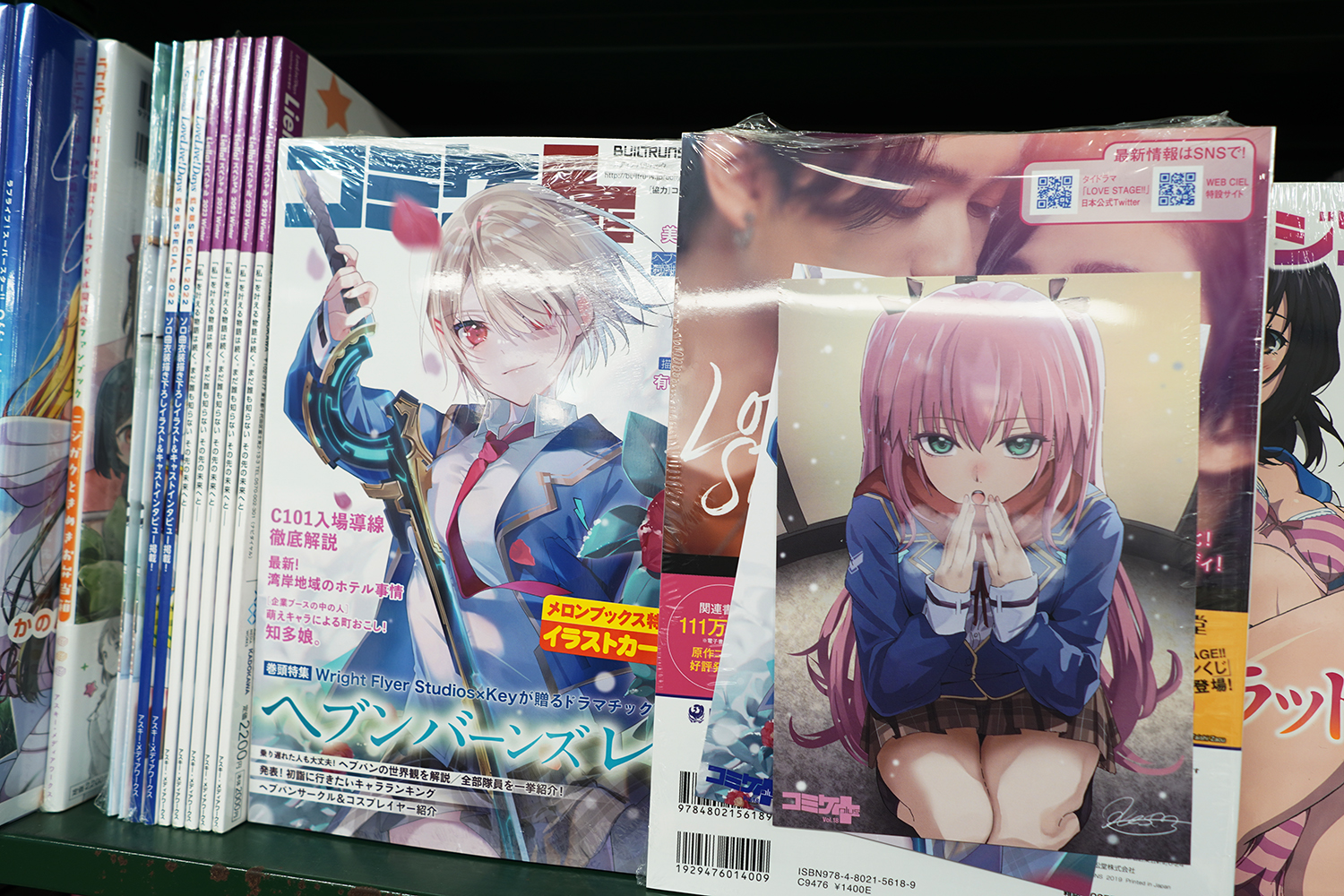 コミケPlusVol.18 メロンブックス