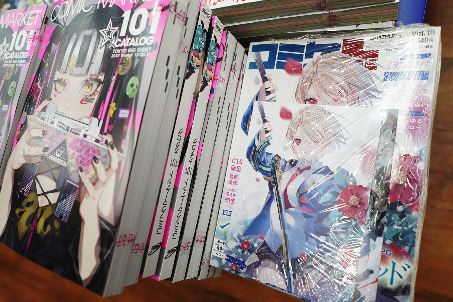 コミケPlusVol.18 アニメイト