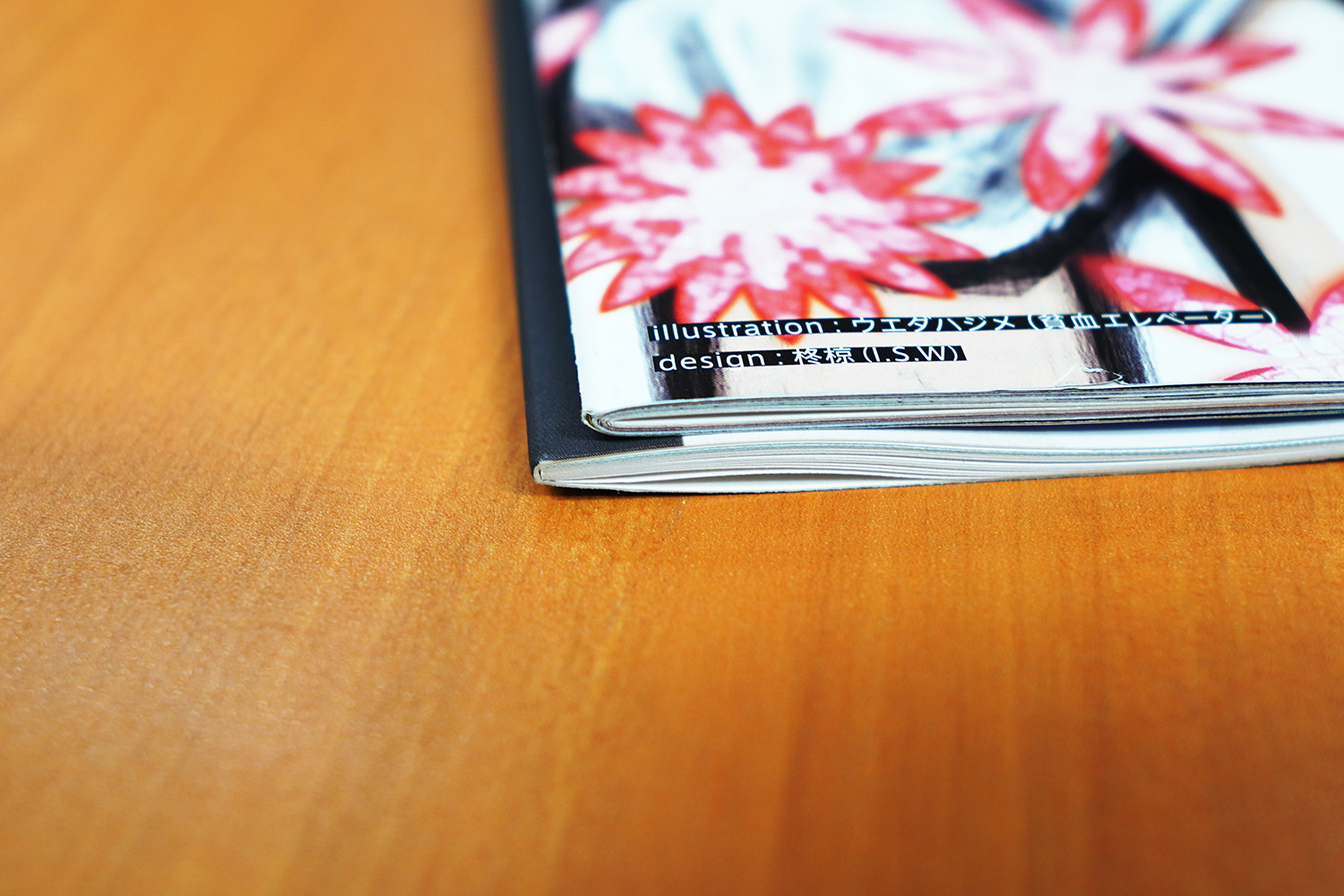 C101企業ブースパンフレット11