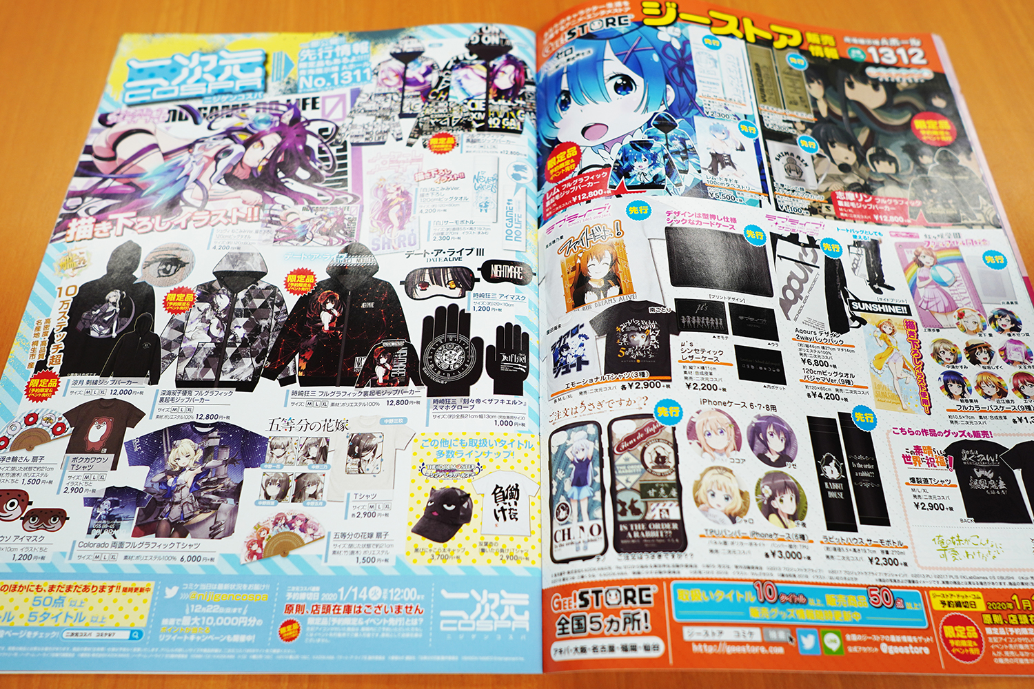 C101企業ブースパンフレット12