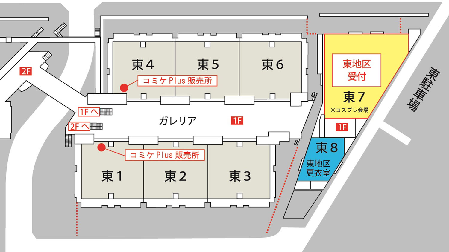 コミケPlusブース C101 マップ