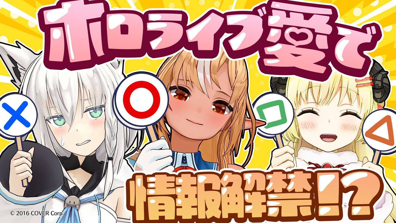 コミケ コミックマーケット C101 ホロライブ