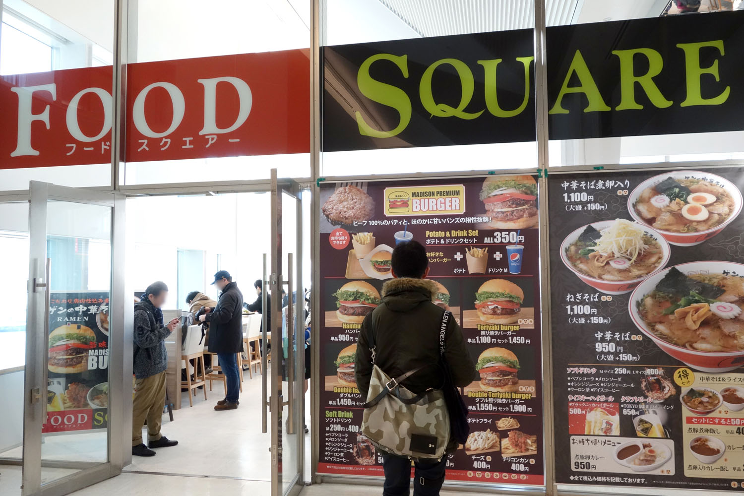 C101 コミケ 新常識 FOODS SQUARE レストラン