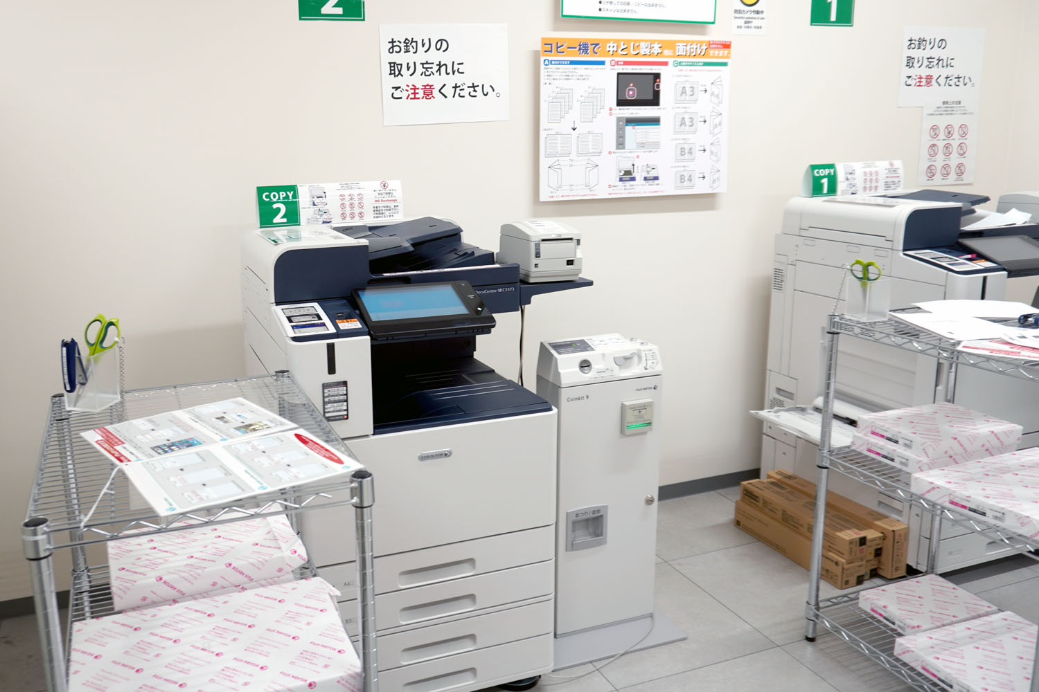 C101 コミケ 新常識 サービスセンター