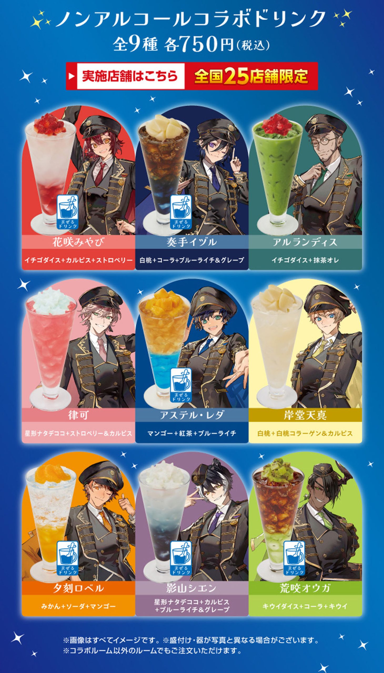 カラオケ HOLOSTARS JOYSOUND コラボ