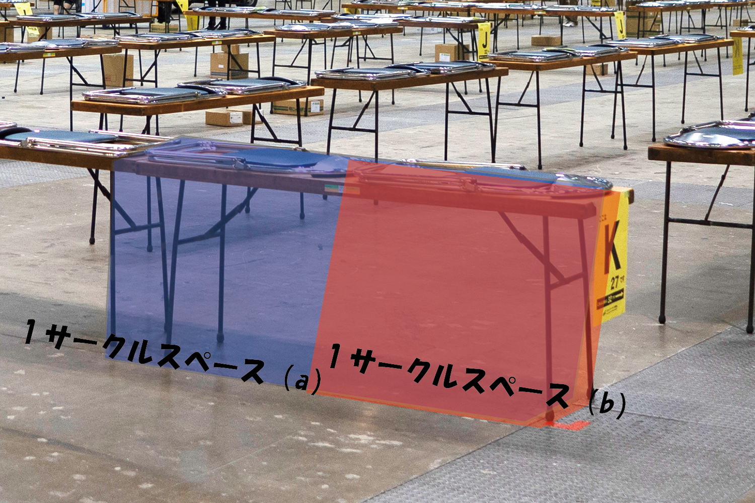 C102 サークルスペース 写真