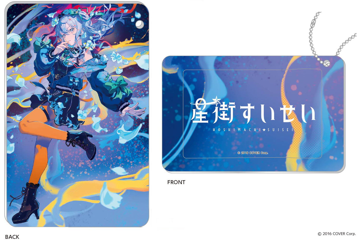 星街すいせい ホロライブ Tカード