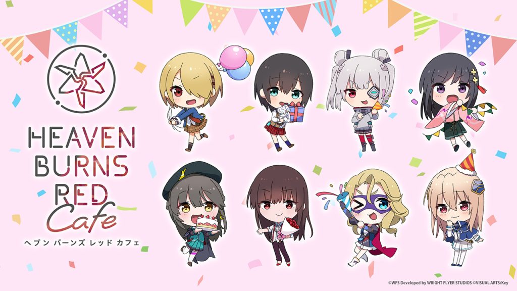 リリース1周年記念「ヘブンバーンズレッドカフェ」の開催決定！