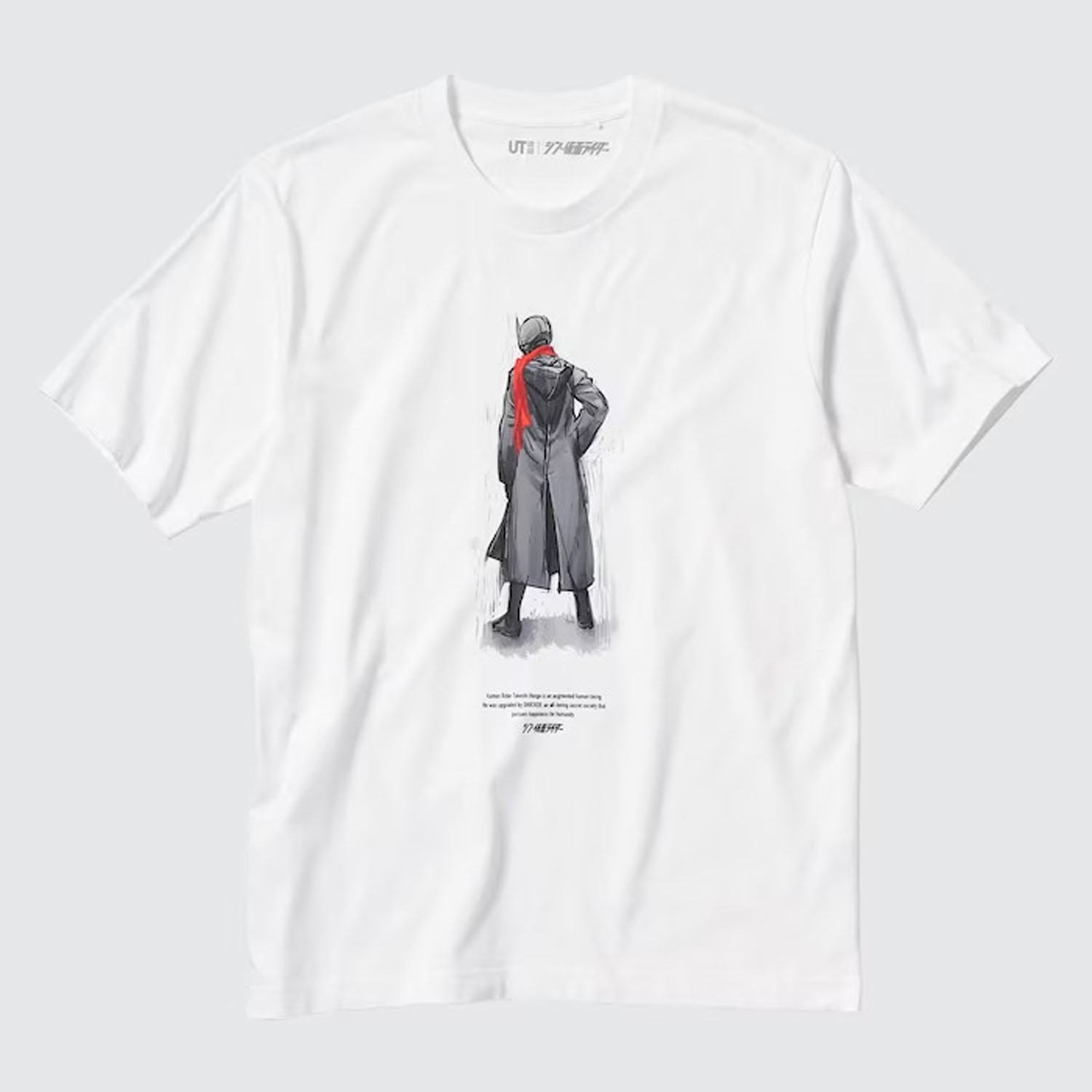 ユニクロ Tシャツ UT 庵野秀明 シン・仮面ライダー