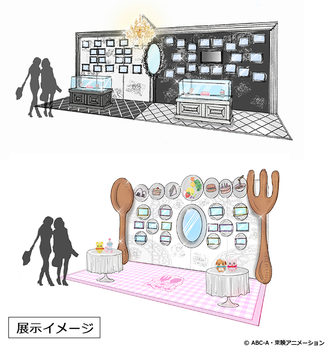 全プリキュア展 展示