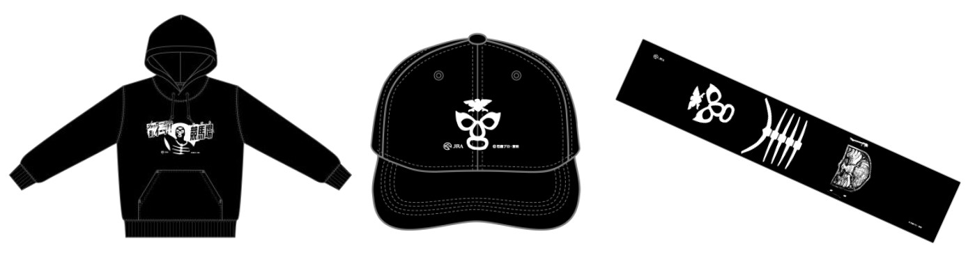 ショッカーの楽しイーッ!競馬場 プレゼント