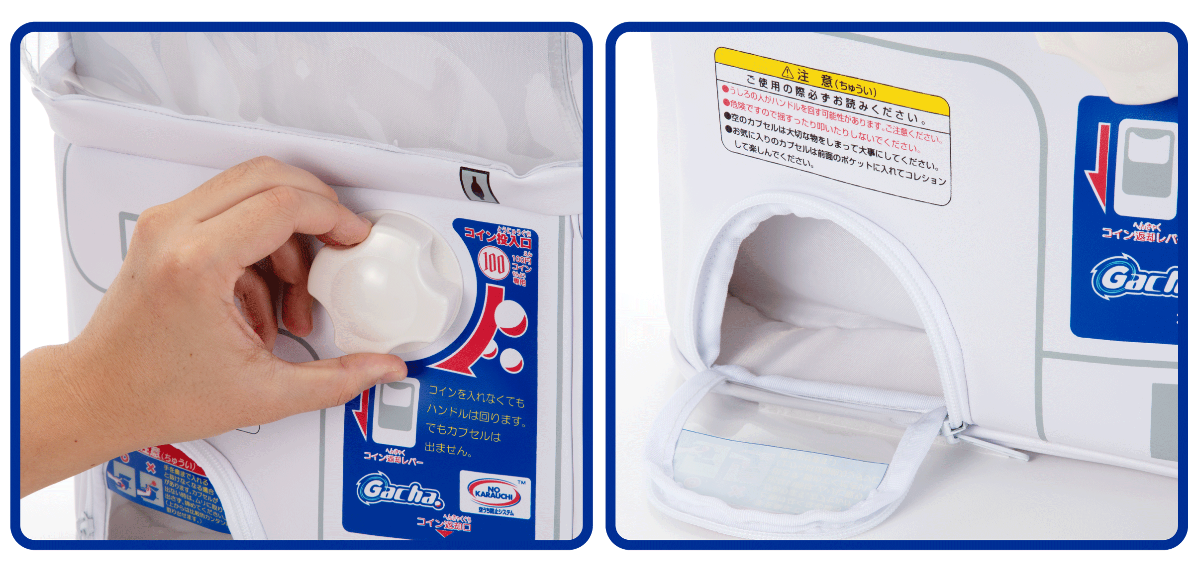 しょいガチャ –Showy Gacha- 下部