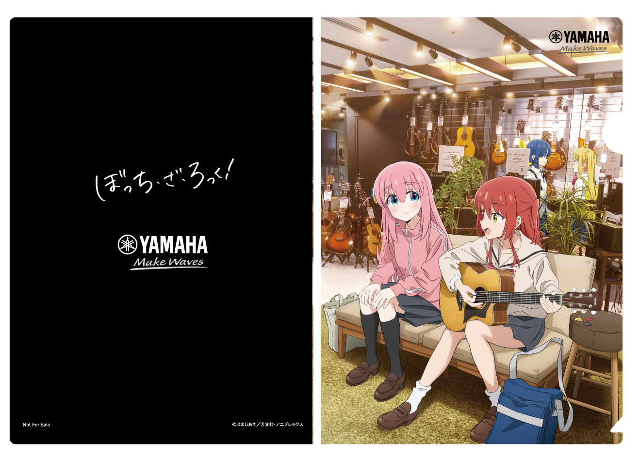 ぼっち・ざ・ろっく ヤマハ コラボ スタンプラリークリアファイル