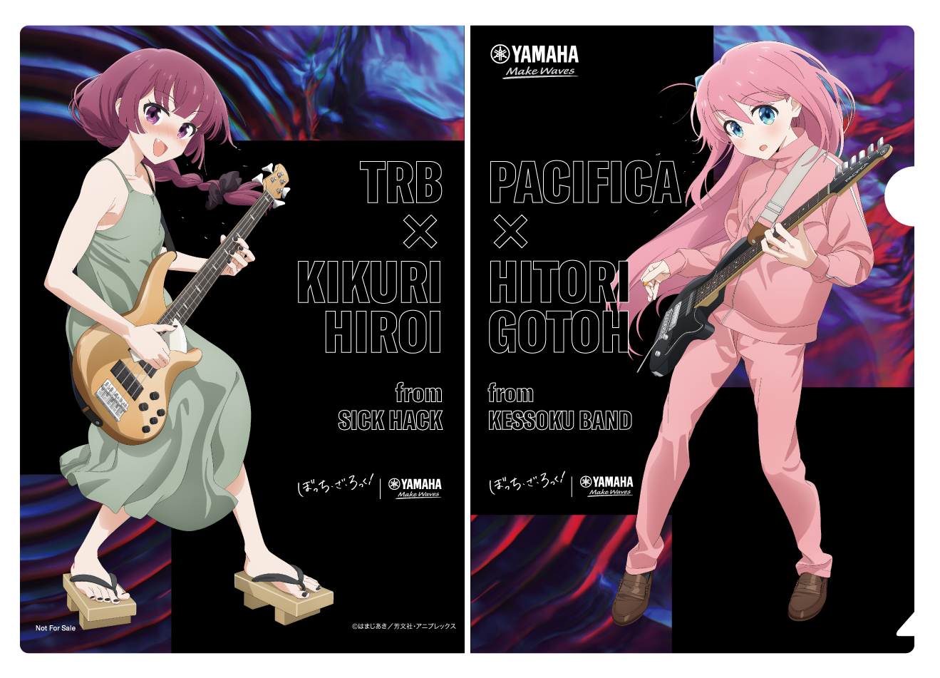 ぼっち・ざ・ろっく ヤマハ コラボ 購入特典クリアファイル