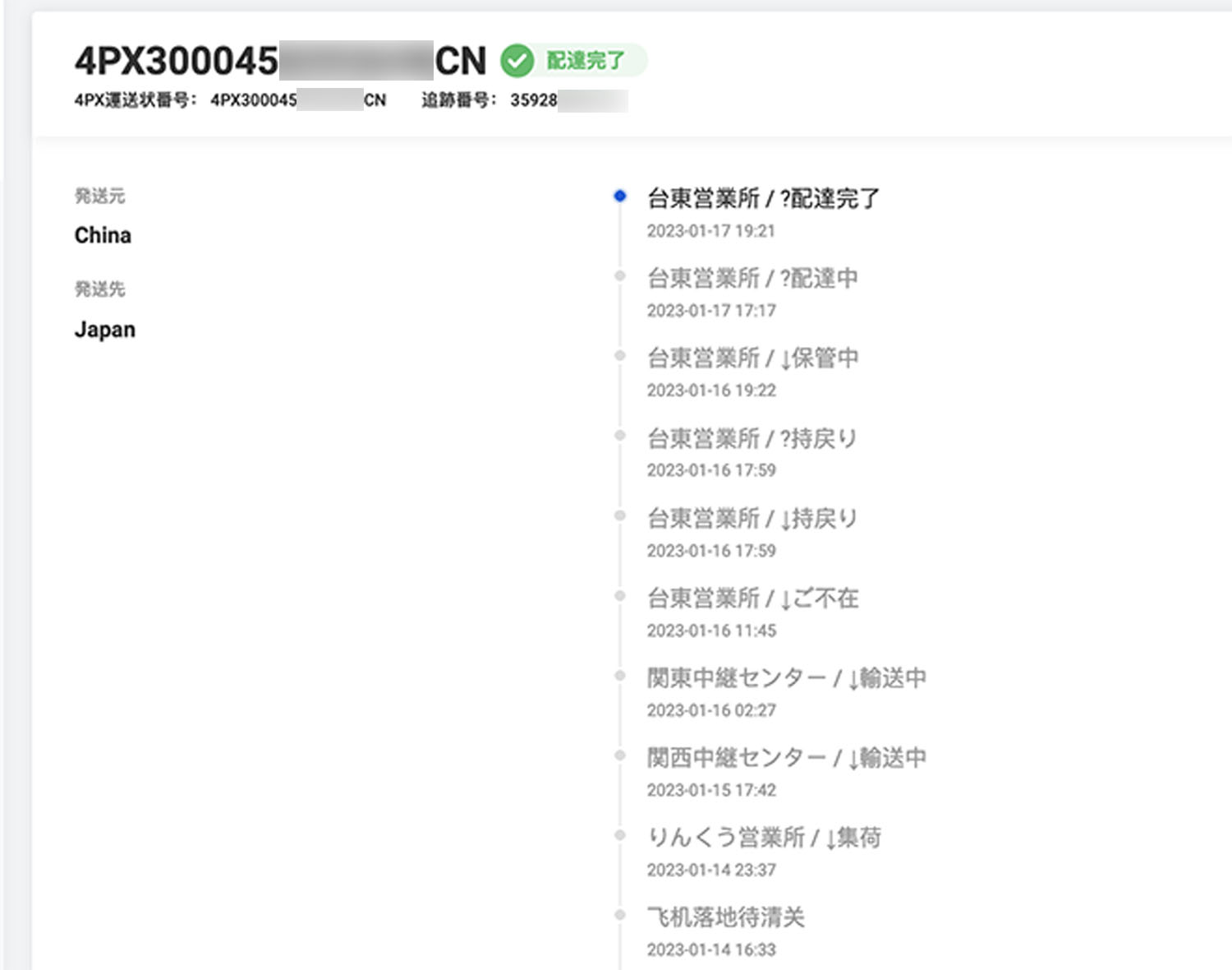 Keychron K6 Pro その1