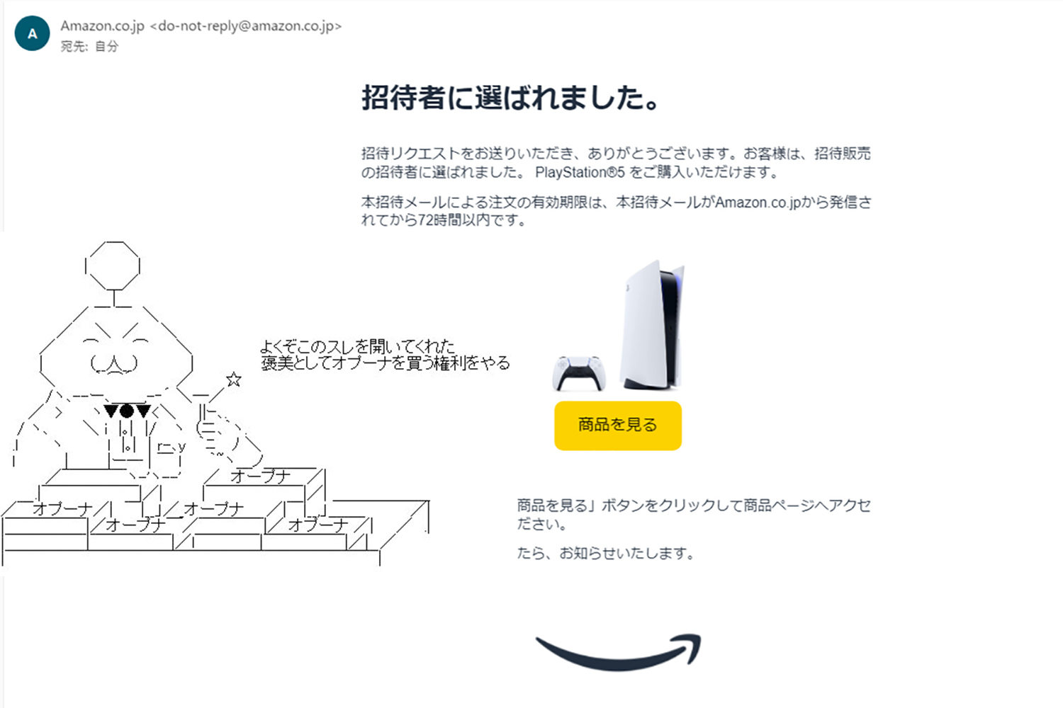 PS5買ってみた 3