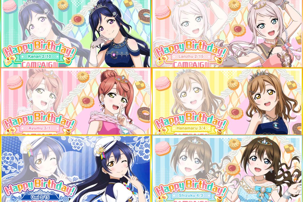 『ラブライブ!スクールアイドルフェスティバル』でスクフェス大感謝祭誕生日キャンペーン開催! 23年2月10日から