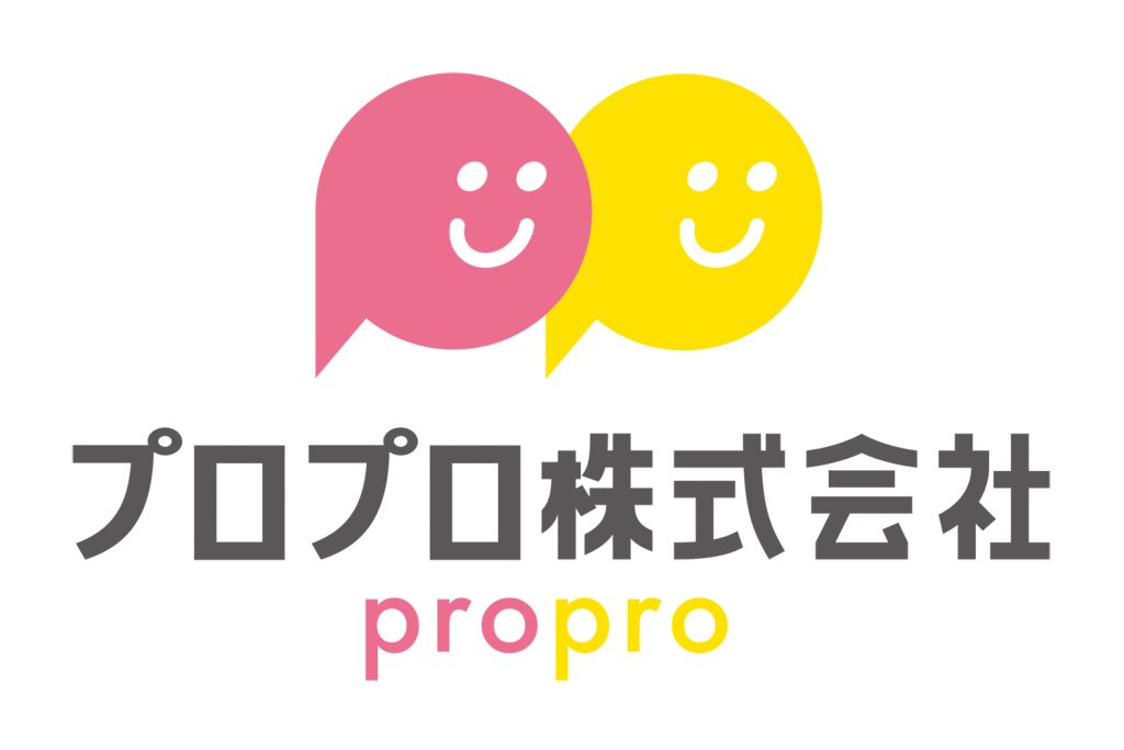 プロプロプロダクションが所属VTuberのグループ分けを発表！ － 23年3月1日から