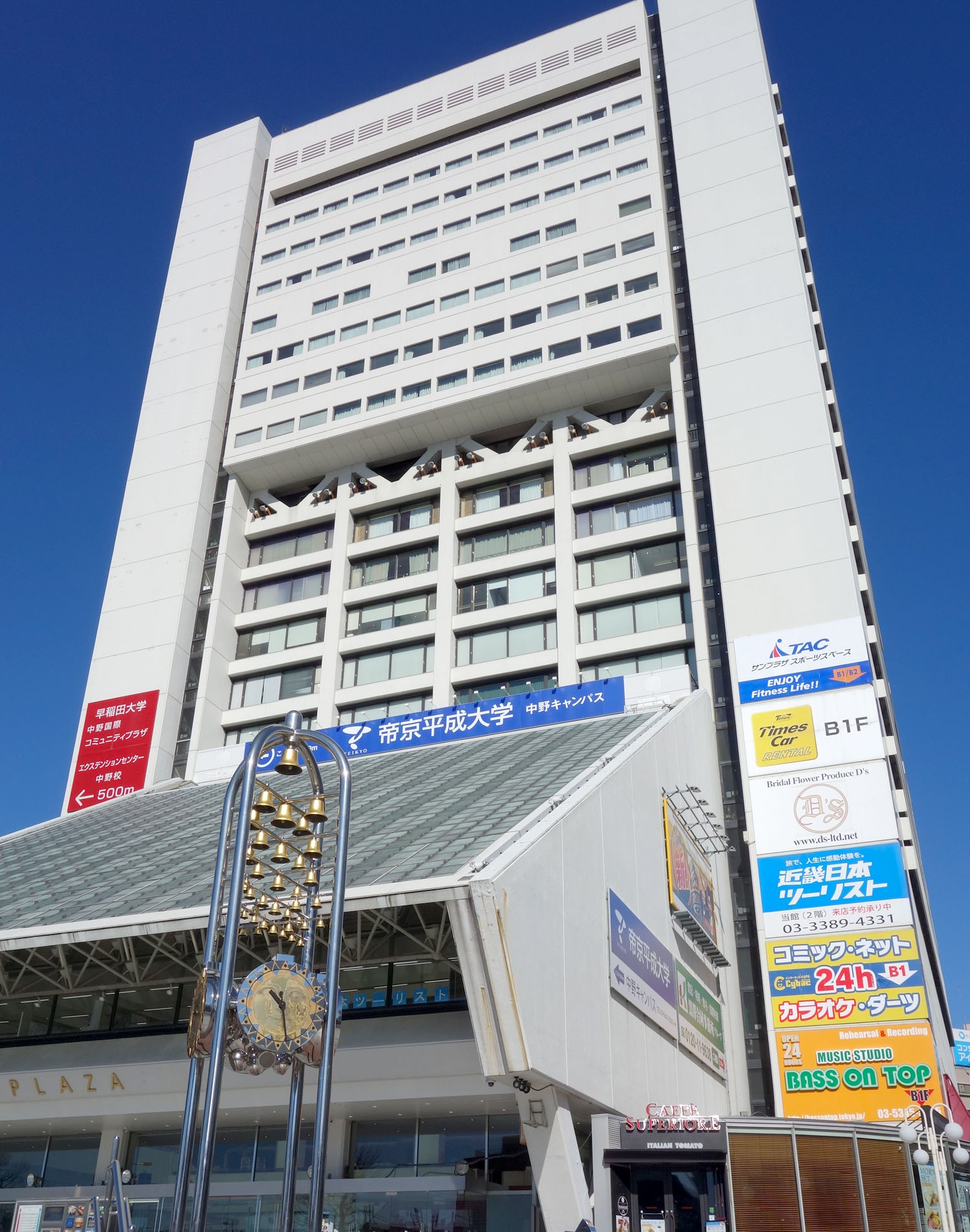 中野サンプラザ