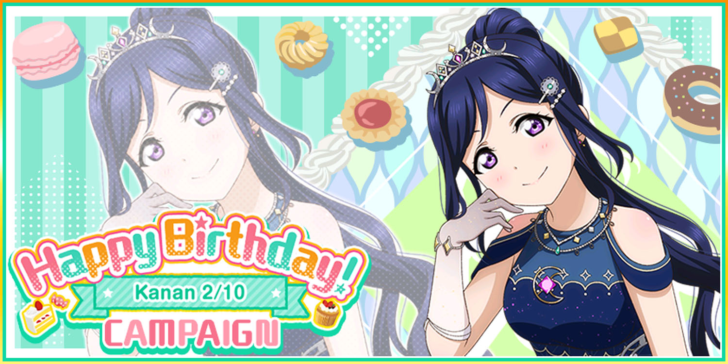 ラブライブ スクフェス 誕生日 松浦果南