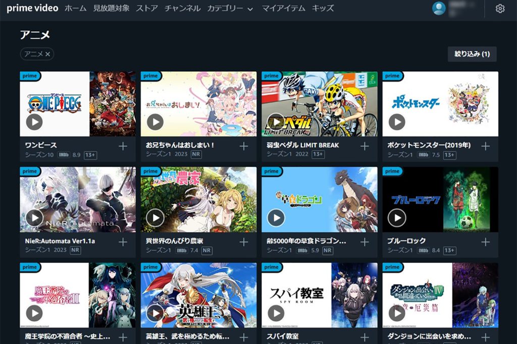 Amazonプライム・ビデオでほぼ星5を獲得した名作アニメ7選 － コミケPlus編集部がおすすめ